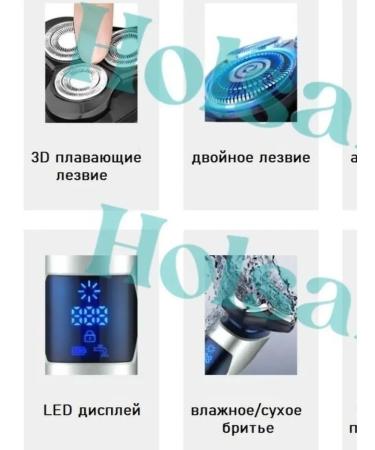 Tecno Male Electric British V-328 - Buy Online on GoSupps.com