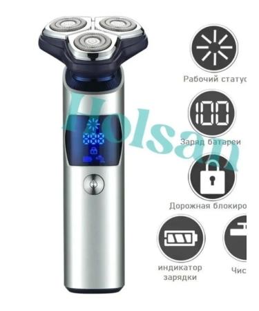 Tecno Male Electric British V-328 - Buy Online on GoSupps.com