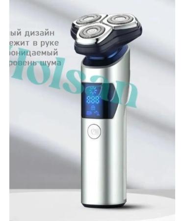 Tecno Male Electric British V-328 - Buy Online on GoSupps.com