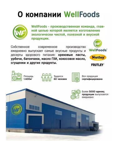 NBar lite Batonchik Kosos-tykva - Buy Online on GoSupps.com