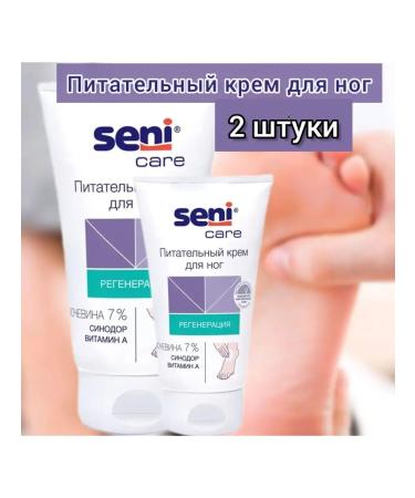 Seni Foot cream is nutritious