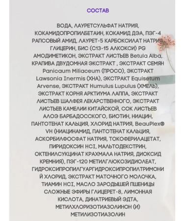 911 Hair shampoo vitamin 2pcs 150ml - Buy Online on GoSupps.com