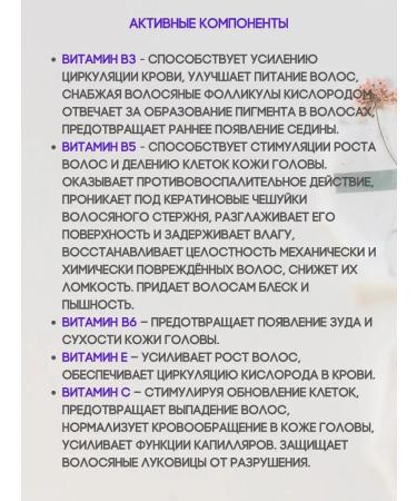 911 Hair shampoo vitamin 2pcs 150ml - Buy Online on GoSupps.com