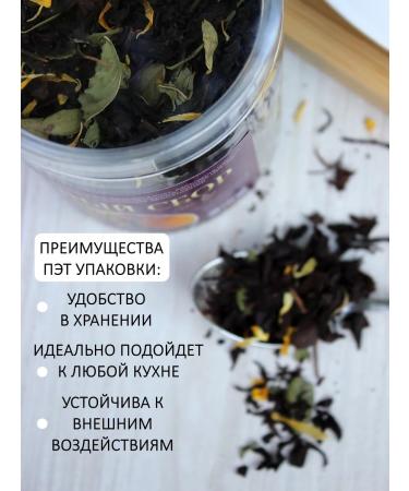 The path of nature Taiga collection black black 100 grams - Buy Online on GoSupps.com