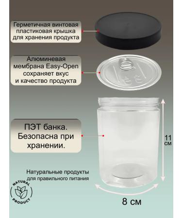 The path of nature Taiga collection black black 100 grams - Buy Online on GoSupps.com