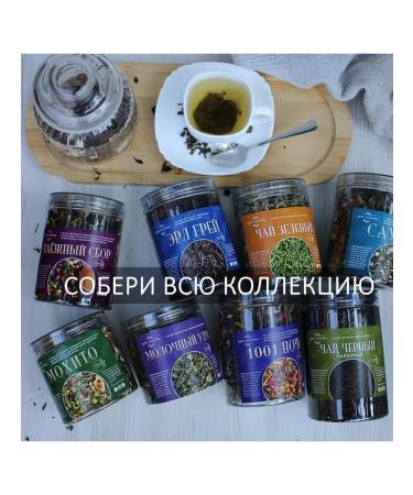 The path of nature Taiga collection black black 100 grams - Buy Online on GoSupps.com