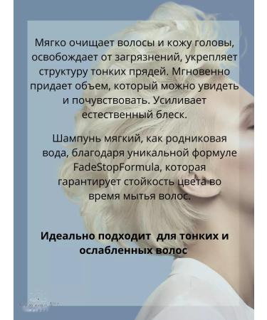 Goldwell Ultra Volume shampoo for the volume of thin hair 1000 ml - Buy Online on GoSupps.com