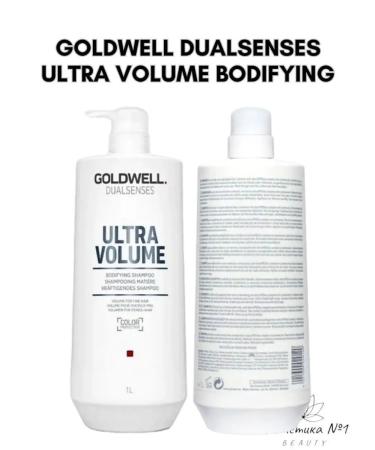 Goldwell Ultra Volume shampoo for the volume of thin hair 1000 ml - Buy Online on GoSupps.com