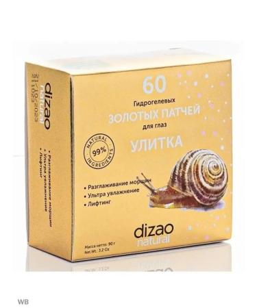 Dizao Diza patches under the eyes of a snail 60 pcs from wrinkles lifting - Buy Online on GoSupps.com