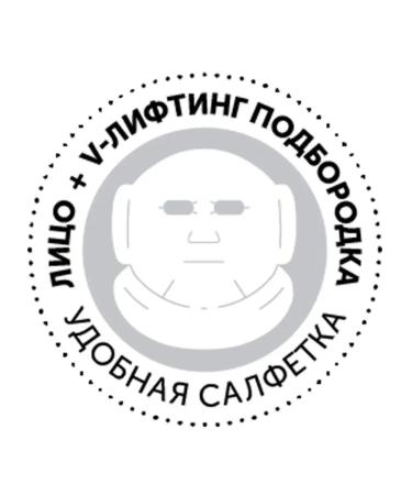 Dizao face mask and chin ginseng 10 pcs lifting - Buy Online on GoSupps.com