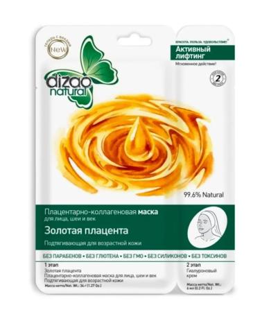 Dizao Face mask Golden placenta 10pcs of wrinkles - Buy Online on GoSupps.com