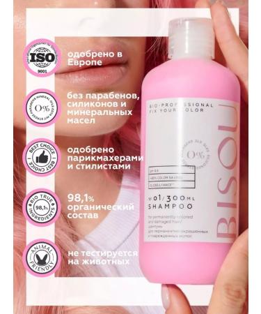 Bisou Fix Your Color shampoo for dyed hair 300ml - Buy Online on GoSupps.com