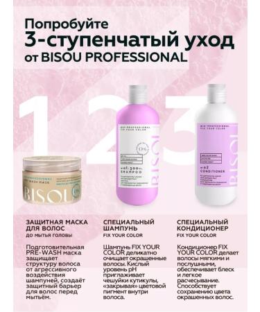 Bisou Fix Your Color shampoo for dyed hair 300ml - Buy Online on GoSupps.com
