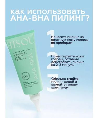 Bisou 100  - Buy Online on GoSupps.com