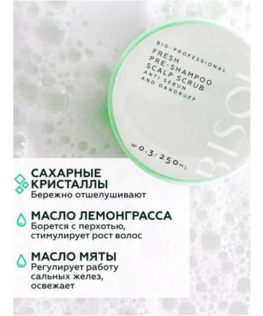 Bisou Hard -free scrub for scalp 250ml - Buy Online on GoSupps.com