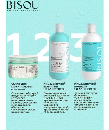 Bisou Hard -free scrub for scalp 250ml - Buy Online on GoSupps.com