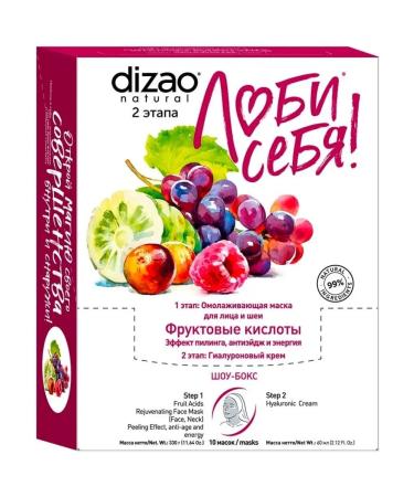 Dizao Facial mask fruit acids 10 pcs moisturizing - Buy Online on GoSupps.com