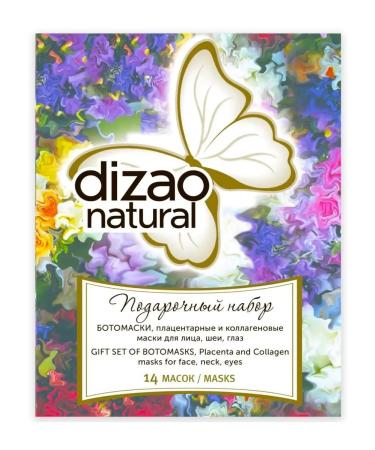 Dizao Gift set 14 fabric masks and face patches