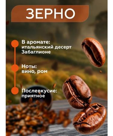 Gemma coffee in Gemma Rom Zabaglion 250 gr - Buy Online on GoSupps.com