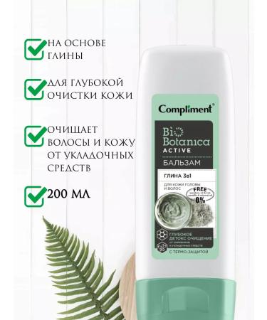 Compliment Hair balm Cleaning Clay