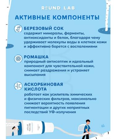 round lab Sunscare for Facial Cream SPF 50 - Buy Online on GoSupps.com