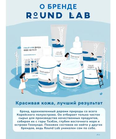 round lab Moisturizing face cream Birch Juice - Buy Online on GoSupps.com