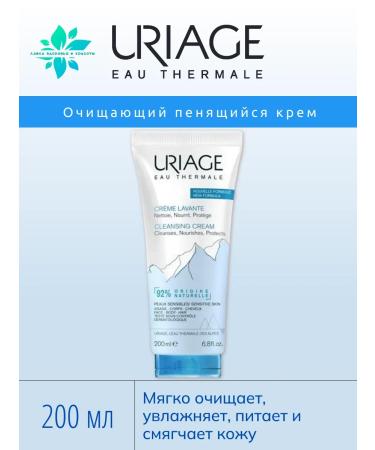URIAGE Cleaning foam cream tube 200 ml