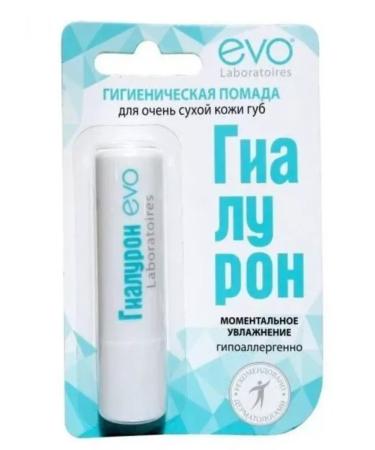 EVO LABORATOIRES Hygienic lipstick for lip hyaluron moisturizing hygiene - Buy Online on GoSupps.com
