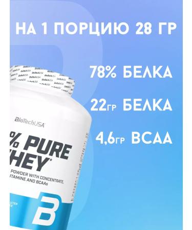 BioTechUSA Wastein protein for gaining mass 1000g chocolate - Buy Online on GoSupps.com