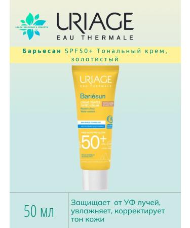 URIAGE Golden Golden Cream SPF50+ (tube) 50ml