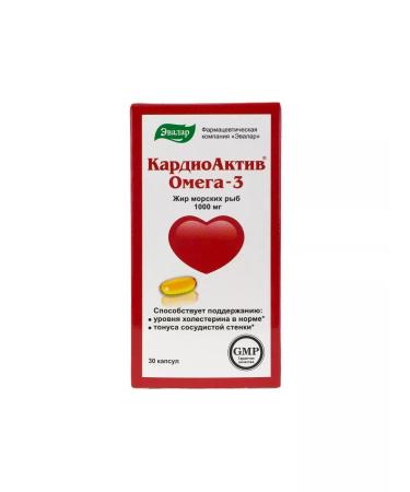 BIOBALANCE Cardiactive Omega-3 - Buy Online on GoSupps.com