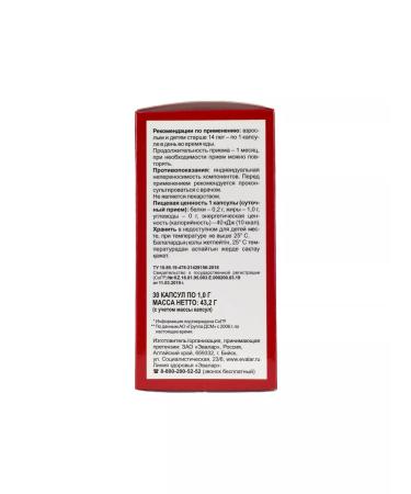 BIOBALANCE Cardiactive Omega-3 - Buy Online on GoSupps.com