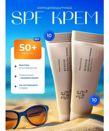 Beauty of Joseon SUNRACTION FACE SPF 50 miniatures 10 ml x 2 pcs