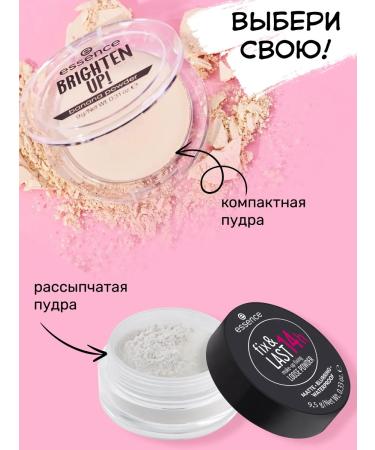 Essence Brighten Up powder! Banana Powder matting 20 9 g - Buy Online on GoSupps.com