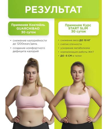 GUARCHIBAO Lumpy cocktail chocolate 2 pcs low -calorie - Buy Online on GoSupps.com