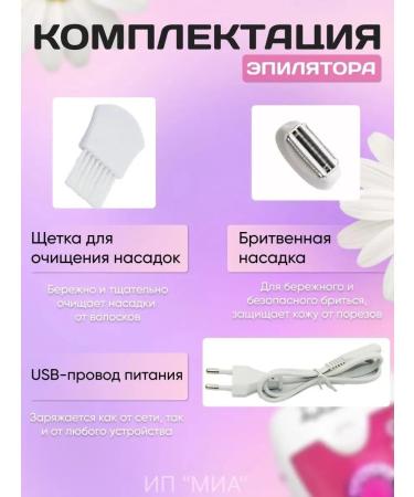 honor Female epalator 2 in 1 electric depator VGR-722 - Buy Online on GoSupps.com