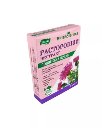 Evalar  - Buy Online on GoSupps.com