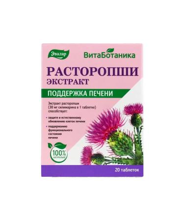 Evalar  - Buy Online on GoSupps.com