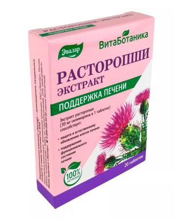 Evalar  - Buy Online on GoSupps.com