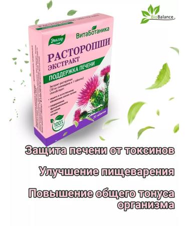 Evalar  - Buy Online on GoSupps.com