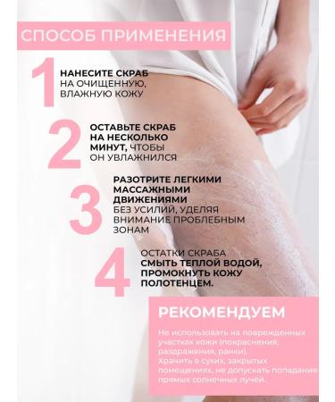 Aquabiolis Gel shower scrub with pink salt - Buy Online on GoSupps.com