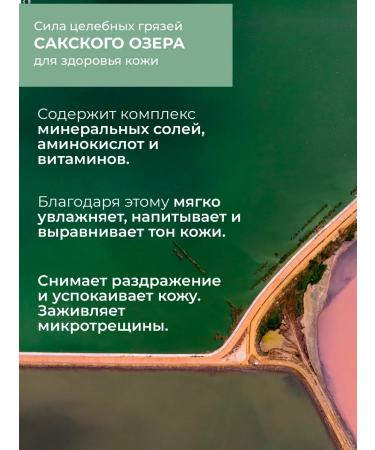 Aquabiolis Gel shower boat with sea salt and algae - Buy Online on GoSupps.com