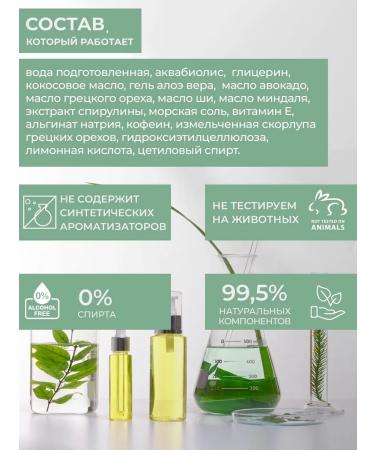 Aquabiolis Gel shower boat with sea salt and algae - Buy Online on GoSupps.com