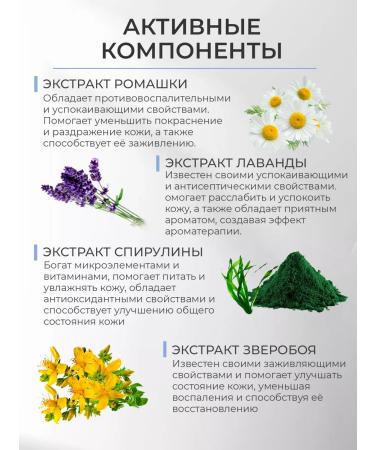 Aquabiolis Gel shower boat with sea salt and Crimean herbs - Buy Online on GoSupps.com