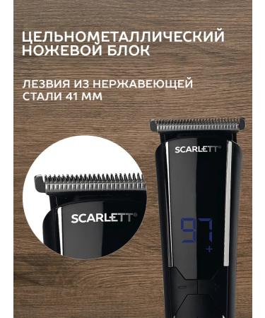 Scarlett Hair cutting machine 2 in 1 SC-HC63C73 - Buy Online on GoSupps.com