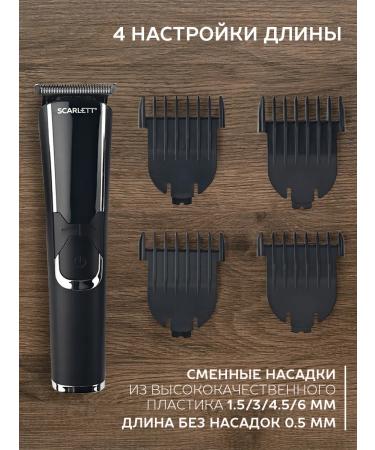 Scarlett Hair cutting machine 2 in 1 SC-HC63C73 - Buy Online on GoSupps.com