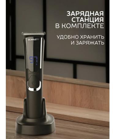 Scarlett Hair cutting machine 2 in 1 SC-HC63C73 - Buy Online on GoSupps.com