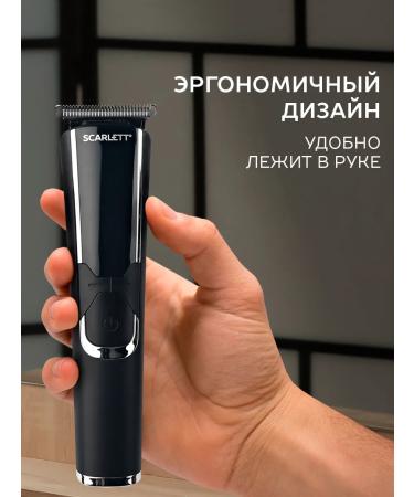 Scarlett Hair cutting machine 2 in 1 SC-HC63C73 - Buy Online on GoSupps.com