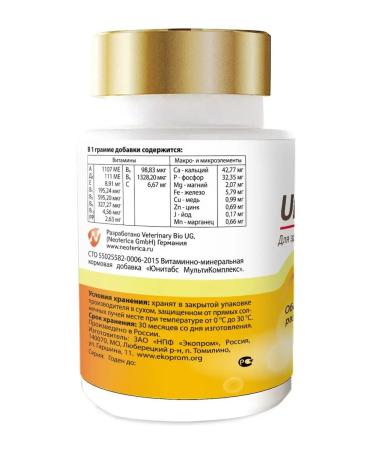UNITABS U208 Mamacare with B9 Vitamins for pregnant dogs 100Tab - Buy Online on GoSupps.com