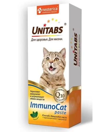 Unitabs U307 Immunocat Paste Paste for cats with taurin 120ml